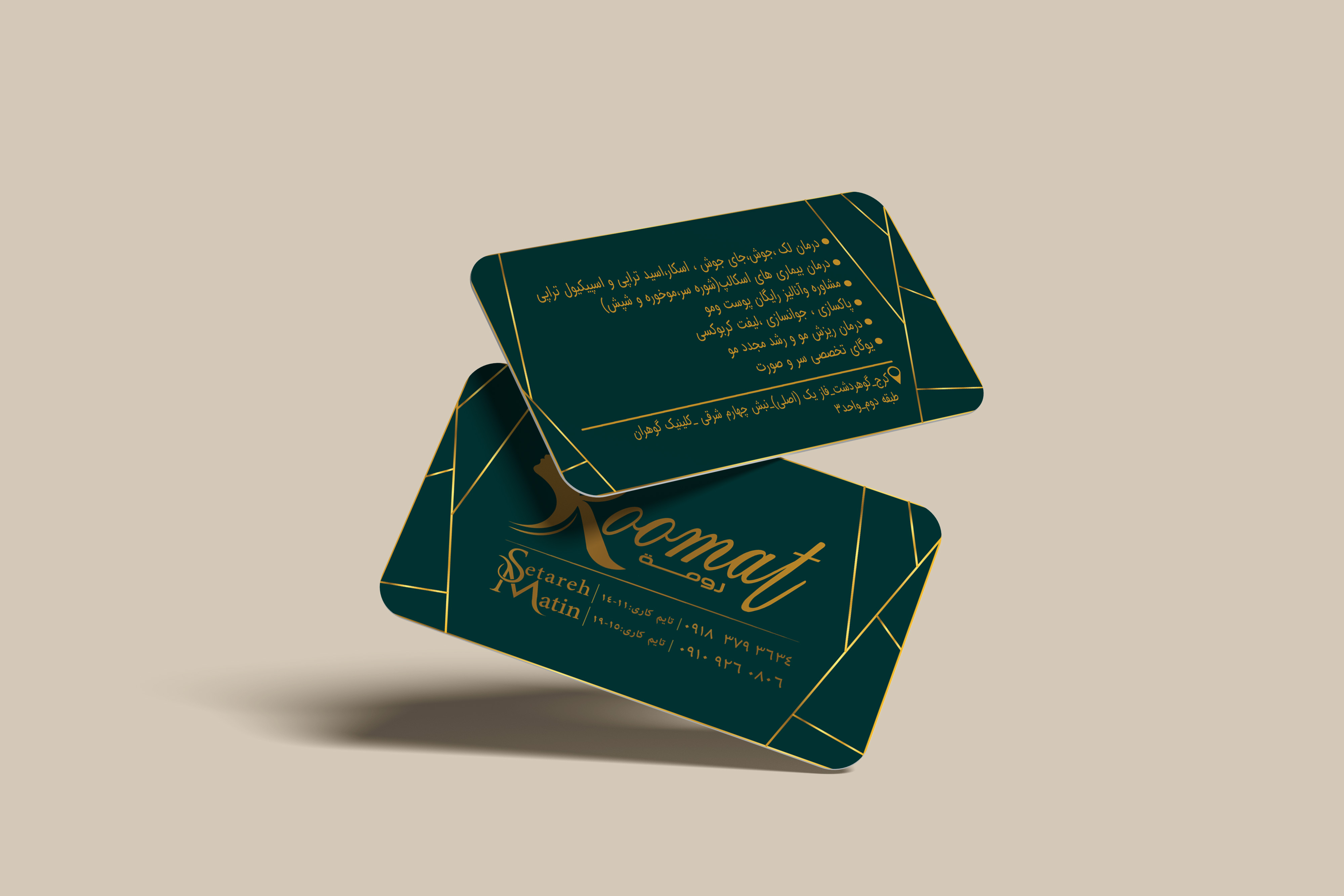 طراحی کارت ویزیت طلاکوب شرکتی